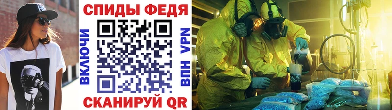 Amphetamine VHQ Чапаевск