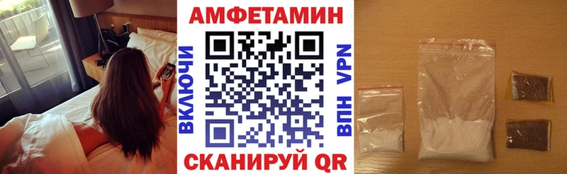Амфетамин 97%  hydra сайт  дарк нет официальный сайт  Чапаевск 