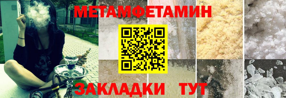 Чапаевск  АМФ  Вход с VPN  Амфетамин VHQ 