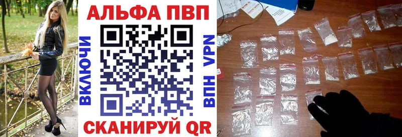 где найти   Чапаевск  Альфа ПВП СК КРИС 