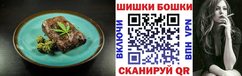 Печенье с ТГК конопля Чапаевск