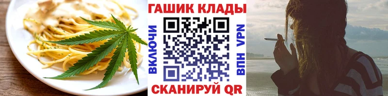 Cannafood марихуана  Чапаевск 