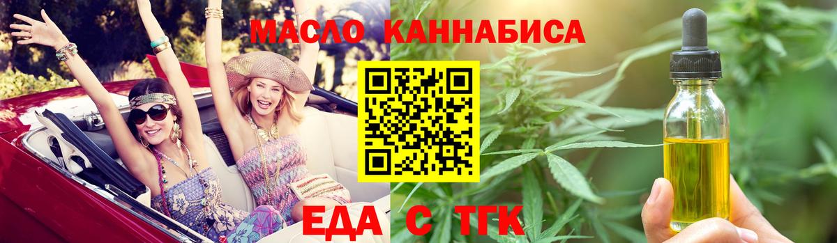 Canna-Cookies марихуана  Вход с VPN  Чапаевск 