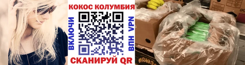 купить наркотик  mega tor  Кокаин 97%  Чапаевск 
