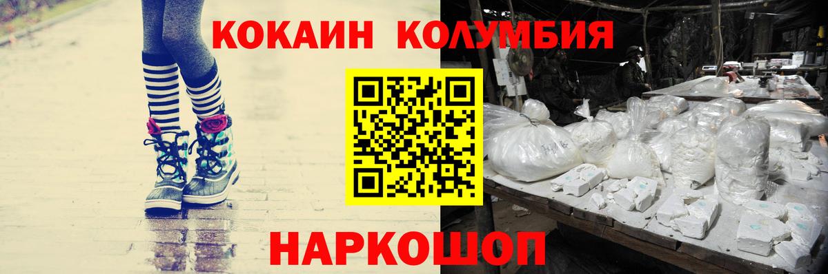 COCAIN Боливия  Вход с VPN  Кокаин Эквадор  Чапаевск 