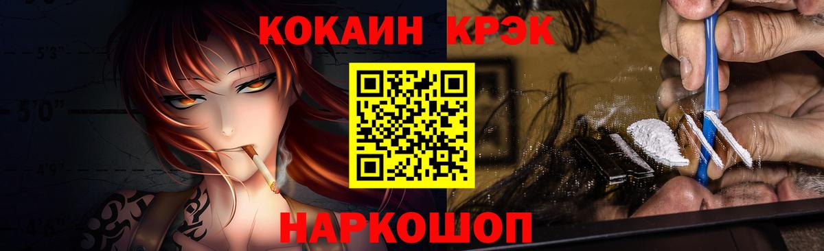 COCAIN Columbia Чапаевск