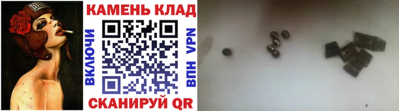 ГАШИШ Ice-O-Lator Чапаевск