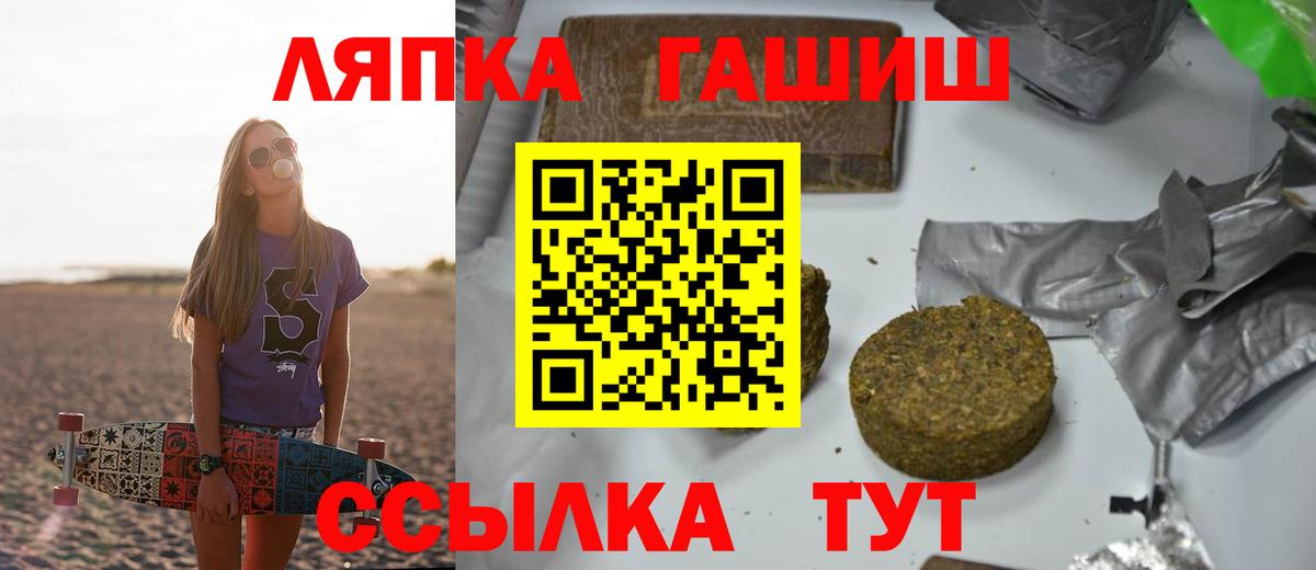 Чапаевск  ГАШ гарик  Вход с VPN 