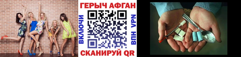 MEGA рабочий сайт  Чапаевск  ГЕРОИН хмурый 