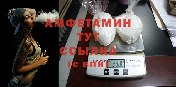бутират Алексеевка