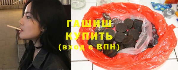 бутират Алексеевка
