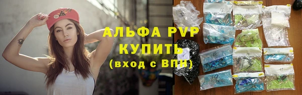первитин Майский