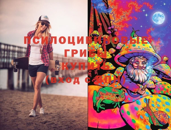 кокаин VHQ Магас