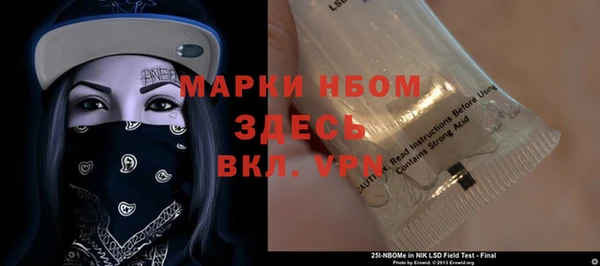бутират Алексеевка