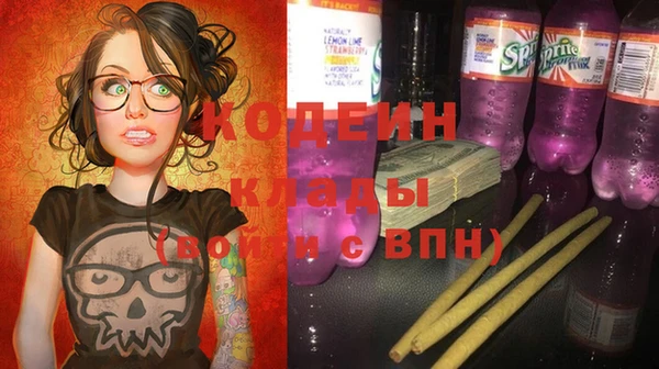 бутират Алексеевка