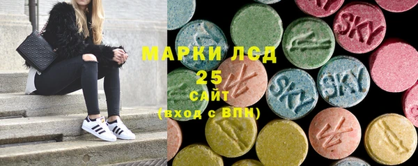 бутират Алексеевка