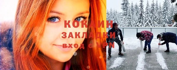 мефедрон Магадан