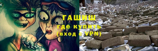 мефедрон Алексин