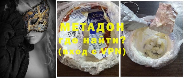 мефедрон Алексин