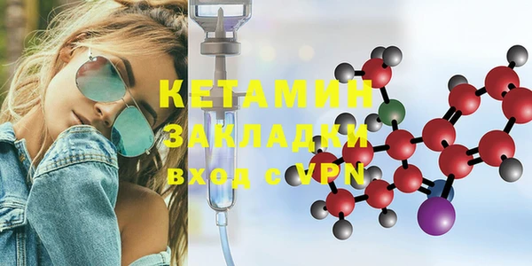 бутират Алексеевка