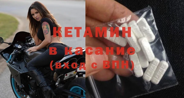 бутират Алексеевка