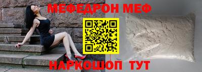 МДПВ Краснознаменск