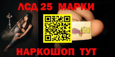 марки nbome Кулебаки