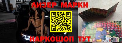 марки nbome Кулебаки
