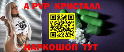 марки nbome Кулебаки
