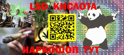 индика Краснодар