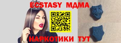 меф VHQ Кунгур