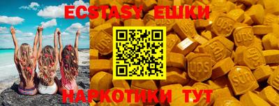 индика Краснодар
