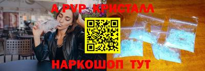 индика Краснодар