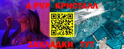 меф VHQ Кунгур