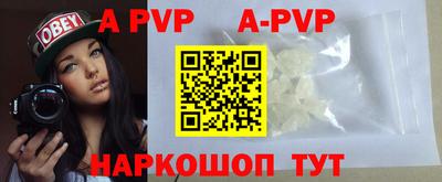 mdpv Краснокаменск