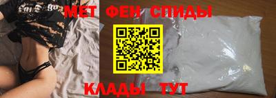 меф VHQ Кунгур