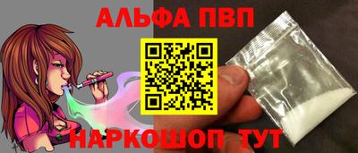 меф VHQ Кунгур