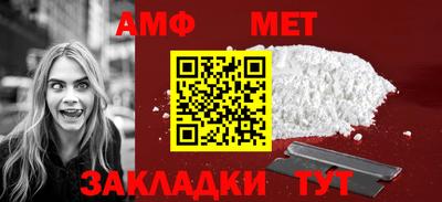 меф VHQ Кунгур