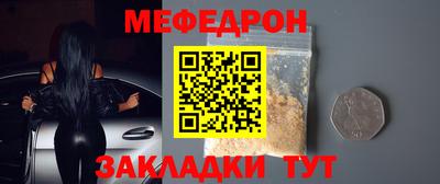 mdpv Краснокаменск