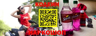 марки nbome Кулебаки