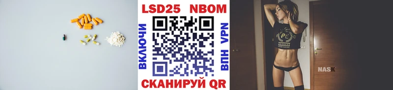 ЛСД экстази кислота  Чапаевск 