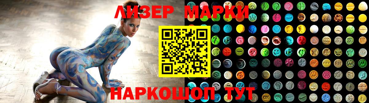 LSD-25 экстази ecstasy  Лсд 25 экстази кислота  Вход с VPN  ссылка на мегу сайт  Чапаевск 