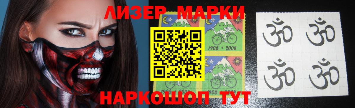 Лсд 25 экстази кислота Чапаевск