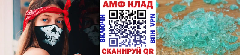 Первитин Декстрометамфетамин 99.9% blacksprut ссылка Чапаевск
