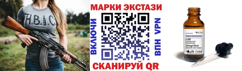 Марки NBOMe 1500мкг ссылка на мегу вход Чапаевск даркнет сайт