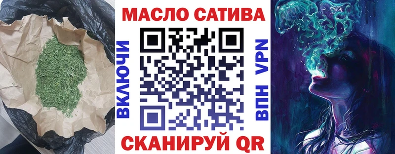 ТГК THC oil  где найти   Чапаевск 
