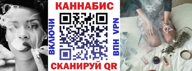 Бошки Шишки сатива Чапаевск