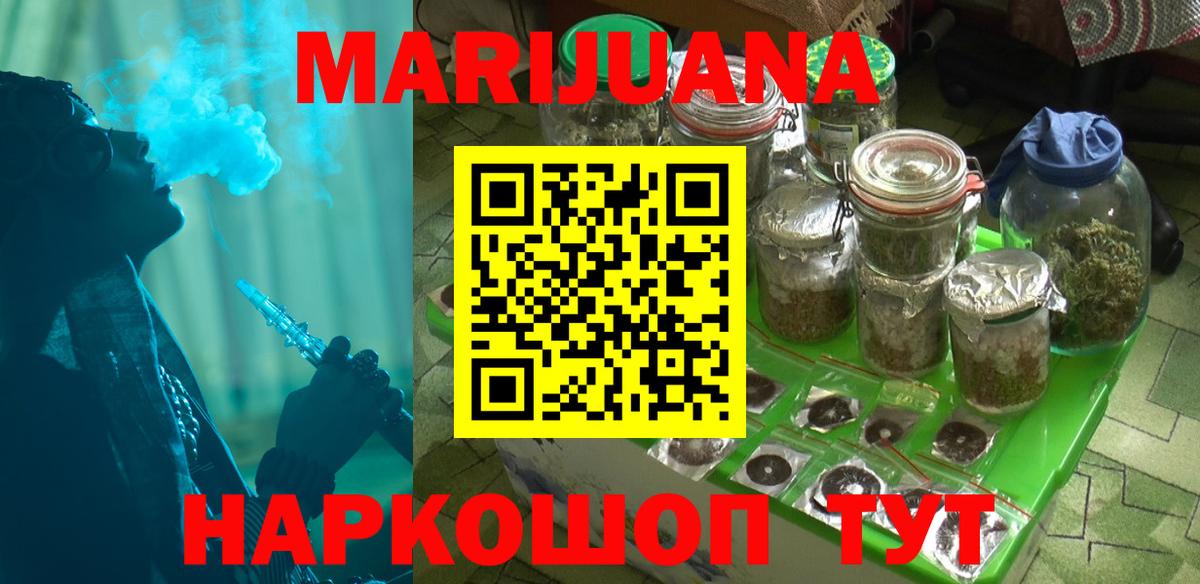МАРИХУАНА план  Марихуана VHQ  Чапаевск  Каннабис Ganja  Бошки марихуана LSD WEED  Вход с VPN 